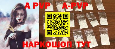 стафф Наро-Фоминск