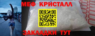стафф Наро-Фоминск