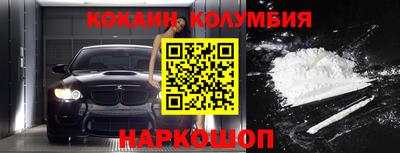 мдма Нальчик
