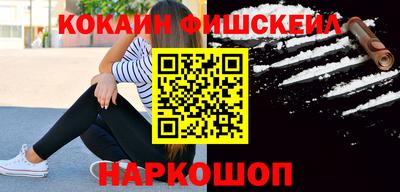 стафф Наро-Фоминск