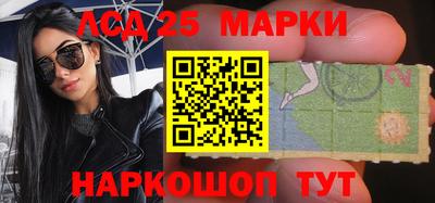 стафф Наро-Фоминск