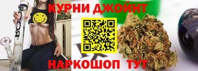 стафф Наро-Фоминск