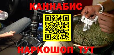 стафф Наро-Фоминск