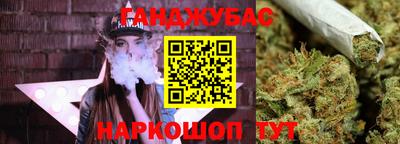 стафф Наро-Фоминск