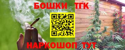 ПСИЛОЦИБИНОВЫЕ ГРИБЫ Новокубанск