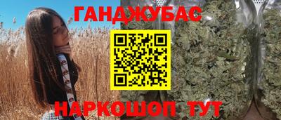 стафф Наро-Фоминск