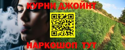 стафф Наро-Фоминск