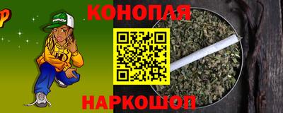 стафф Наро-Фоминск