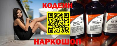 стафф Наро-Фоминск