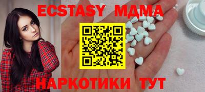 стафф Наро-Фоминск
