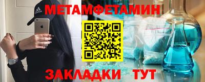 ПСИЛОЦИБИНОВЫЕ ГРИБЫ Новокубанск