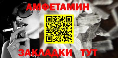стафф Наро-Фоминск