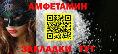 ПСИЛОЦИБИНОВЫЕ ГРИБЫ Новокубанск