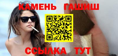стафф Наро-Фоминск