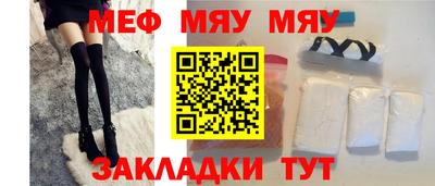 мдма Нальчик