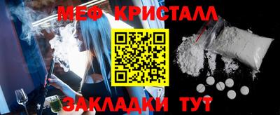 мдма Нальчик