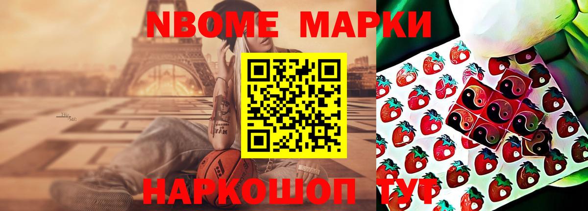 LSD-25 экстази кислота Владивосток