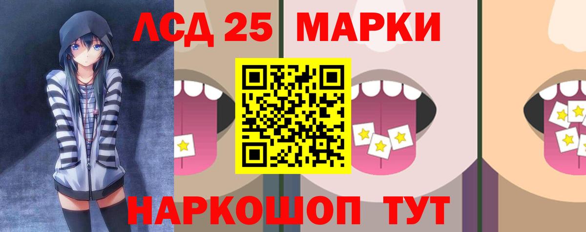 Лсд 25 экстази ecstasy  LSD-25 экстази кислота  Вход с VPN  Владивосток 