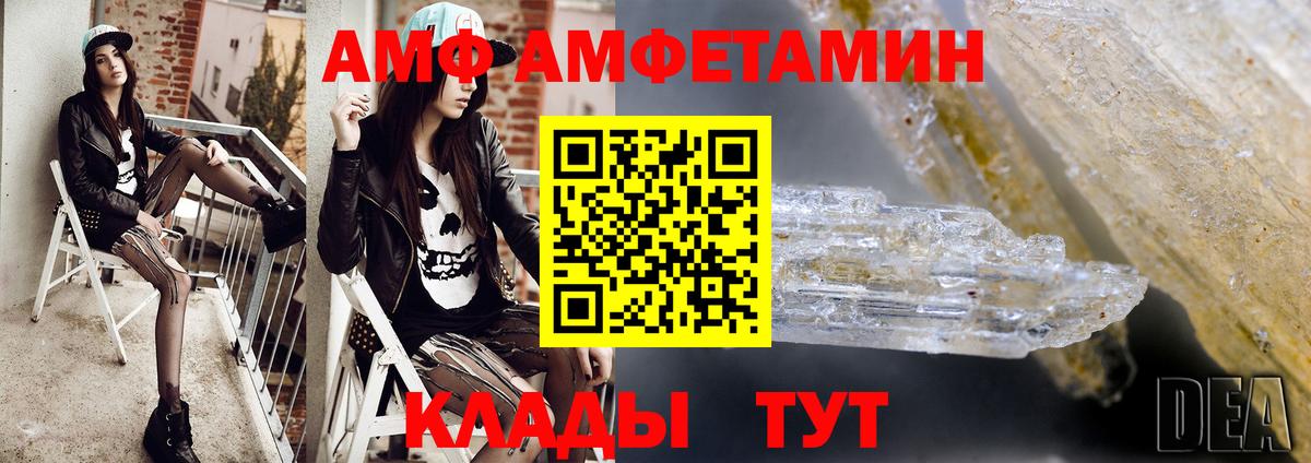 Первитин витя Владивосток